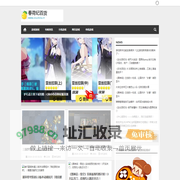 渝中区春荷纪百货店（个体工商户）