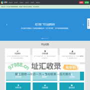 乐推网 - 智能化软文推广、外链发布、友情链接平台