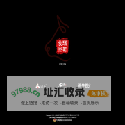 上海瑞轩食品有限公司