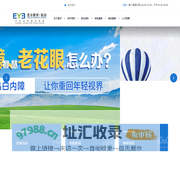 爱尔眼科官网 爱尔眼科医院连锁集团 共享全球眼科智慧