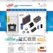 EDLC超级法拉电容器_LIC锂离子超级电容_超级电容模组_软包单体电容电池_轴向薄膜电力电容器_深圳佳名兴电容有限公司_JMX专注中高端品牌电容生产厂家