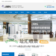 上海群坛-为您提供中央空调销售、报价、安装、维护一站式无忧服务
