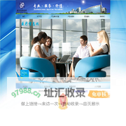 首页--深圳市成玉信息技术有限公司
