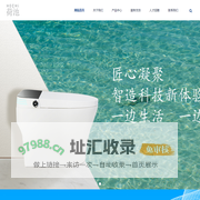 广东斯飞奥荷池智能厨卫有限公司