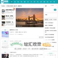 上海锐衡凯网络科技有限公司,网络热门问答,网络技术服务,技术服务,技术开发,技术交流