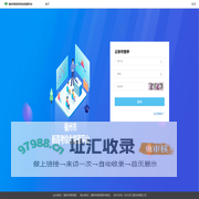 福州市新高考综合管理平台