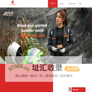 首页-广州皓业贸易有限公司