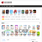 传承文明游戏网-三国游戏平台_原创手机游戏门户