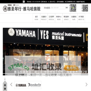 首页-杭州雅圣乐器有限公司