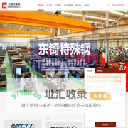 SKD61模具钢材料_进口SKD61热作模具钢价格_东锜SKD61材质供应商