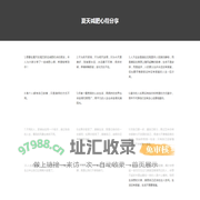 游戏平台-手机游戏大全-绿色手机软件下载