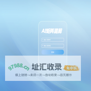 AI国彩矩阵