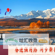 甘肃经天地律师事务所