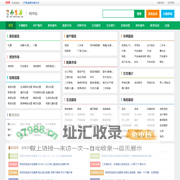 柯坪小生活网（原柯坪小百姓网） - 柯坪信息港|柯坪论坛|柯坪吧|柯坪网,柯坪小百姓网