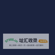 NB-IOT物联网监测大数据平台