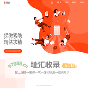 索隐科技