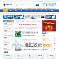 包装设备_印刷设备-包装印刷网