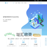 广州佳都数据云通卡
