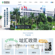 微型马达,有刷马达,无刷马达,减速马达,精密马达_惠州市时达创马达有限公司_惠州市时达创马达有限公司