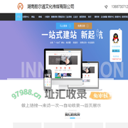 湖南酷尔通文化传媒有限公司