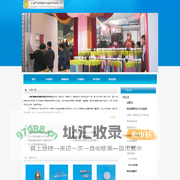 上海严善精密机械配件有限公司-精密机械,模具,五金冲压,车铣加工,模具制造,模具加工