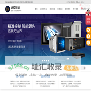 工控机-嵌入式无风扇工控机-4u工控机-工业一体机-工业显示器-江苏途控工控机厂家 - 途控智能科技（江苏）有限公司