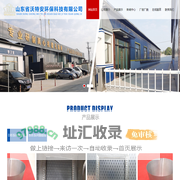 离心机不锈钢筛网-离心机不锈钢滤网-离心机不锈钢微孔筛网-山东省沃特安环保科技有限公司