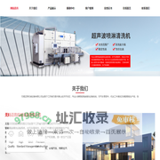 无锡高压清洗机-无锡迈昂机械设备有限公司
