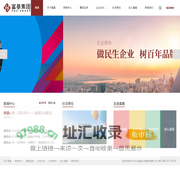 富基实业集团有限公司