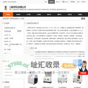 3kw数码发电机,**静音数码发电机,5kw数码发电机,8kw数码发电机,5KW改装车发电机,6千瓦车载发电机,车载改装发电机,7kw改装车发电机,8kw车载发电机,10千瓦车载发电机_上海豹罗实业有限公司 - 八方资源网