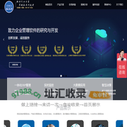 erp系统_erp软件_erp系统管理软件_进销存软件_智能mes系统_医疗器械管理软件_crm管理系统_在线远程oa办公软件_erp订单生产管理系统_SaaS工程项目管理_仓库进销存管理系统-德米萨软件