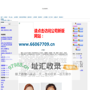 无锡家政网,无锡保姆,无锡月嫂,无锡育婴师,无锡钟点工,无锡保洁,无锡育儿嫂,无锡护工,无锡月嫂公司,无锡保姆公司,无锡家政公司,无锡伙计家政公司