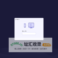 云盘