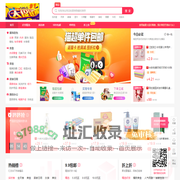 就要大促销-每天千款优惠券秒杀，一折限时疯抢！