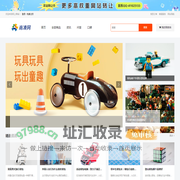 商凑网-淘宝内部优惠券|内部隐藏券-粉丝福利购首页