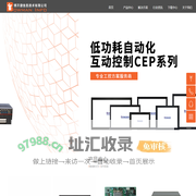 南京博开捷信息技术有限公司-首页