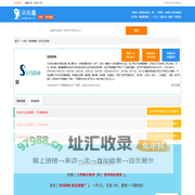 SXSEMI 供应商大全 ▍SXSEMI中国代理商,分销商;SXSEMI采购商—采购易