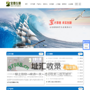 流动注射分析仪_全自动快速溶剂萃取仪_原子荧光光谱仪_光度计厂家-北京宝德仪器有限公司