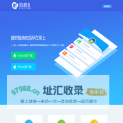 喜鹊儿--随时随地校园尽在掌上