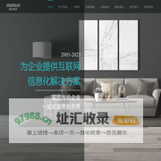 合肥小程序开发|合肥微信开发|效果图业务系统-合肥美讯信息科技有限公司