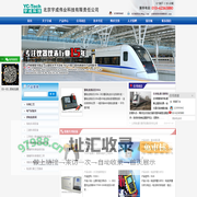 绝缘子故障远距离侦测器_水溶性酸测定仪_电力谐波分析仪-北京宇成伟业科技有限责任公司