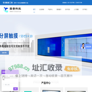 定制创意拼接触摸屏_大尺寸多点触摸屏_红外触摸屏批发厂家-广州奕景