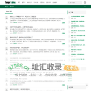 祥元气体维护网 - 专业信赖的气体设备维护综合网站