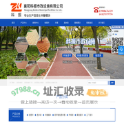 襄阳检查井,襄阳检查井厂家选择科振市政设施大量供应透水砖PC砖