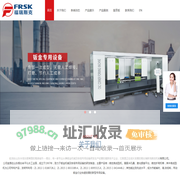角成型机_机箱角成型_门角拉伸机_无缝包角机-烟台瑞斯克数控机械有限公司烟台瑞斯克数控机械有限公司