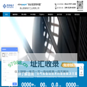 轴流风机-鼓风机-离心风机-散热风扇-罩极电机,生产厂家-首肯电子