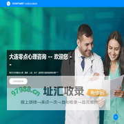 Home - 大连零点心理咨询