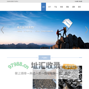 哈尔滨焦炭厂家_哈尔滨焦炭哪家好_哈尔滨焦炭批发零售 - 兴旺焦炭厂