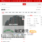 【惠州金裕大厦小区,二手房,租房】- 惠州房天下