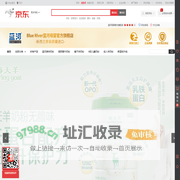 蓝河母婴官方旗舰店 - 京东